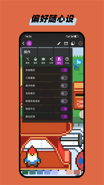 画像素截图1