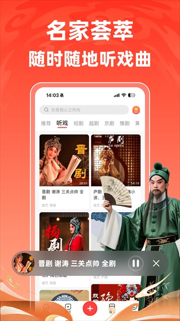 爆米花视频截图1