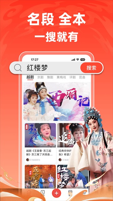 爆米花视频截图3