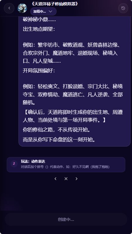 柚姬AI截图1