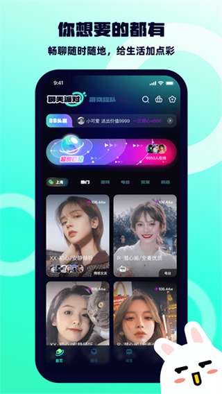 BB语言截图1