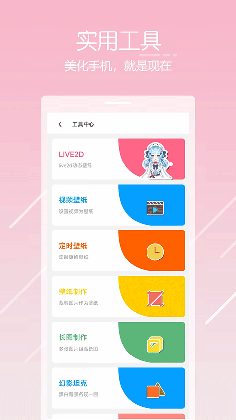 唔姆截图2