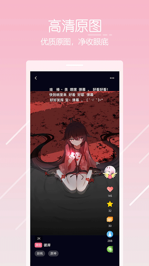 唔姆截图4