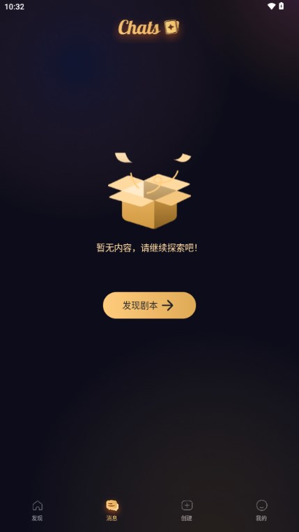 Saylo截图4
