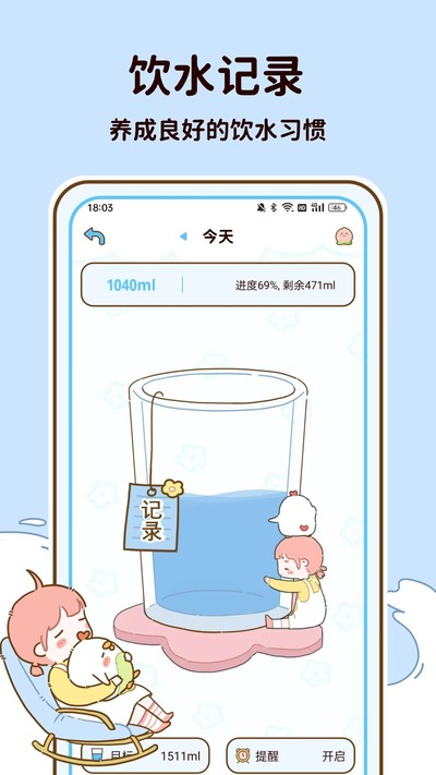 减脂食谱截图4