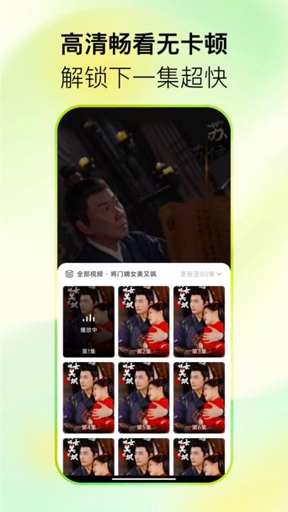 西瓜短剧截图2