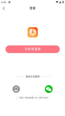 点点短剧截图1
