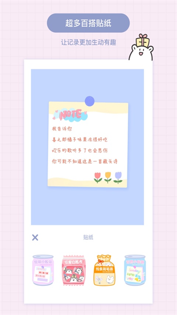 Toxx截图5