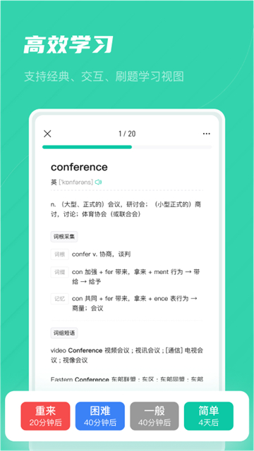 记乎截图4