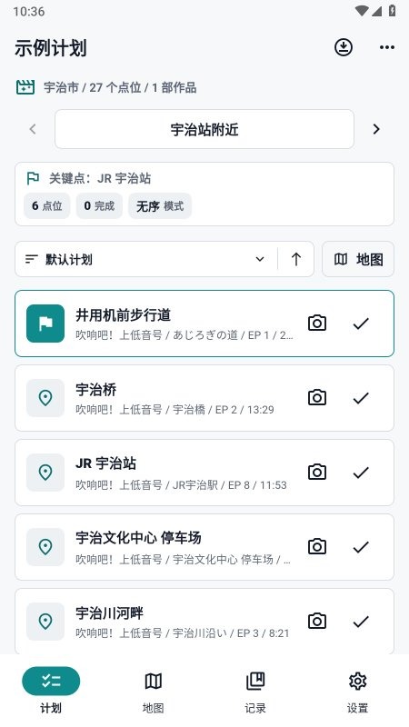 MiriaGo动漫截图1