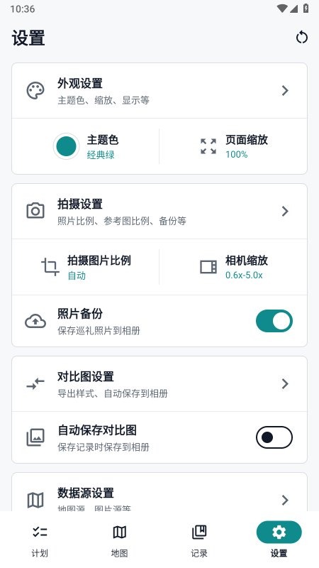 MiriaGo动漫截图2