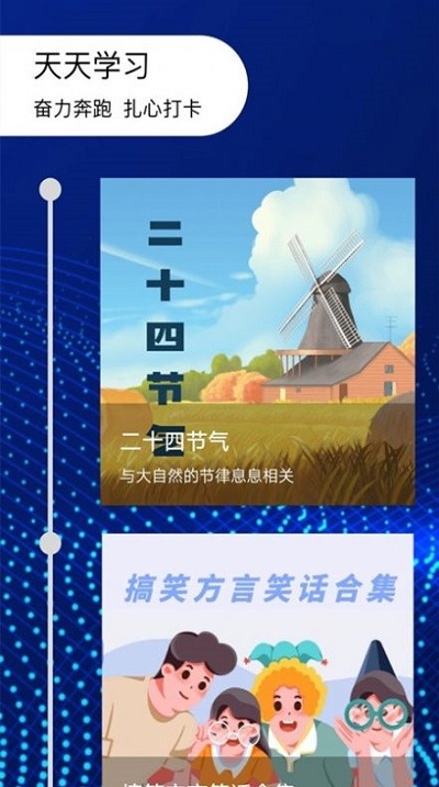 失眠入睡专家截图2
