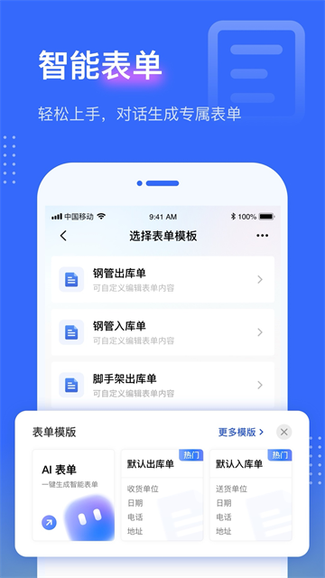 点数相机截图2