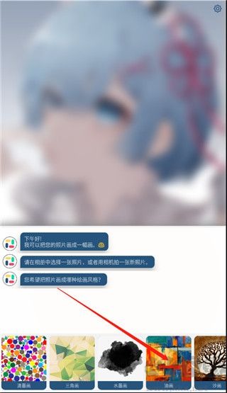 如画截图1