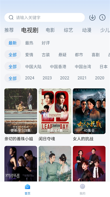 777影视截图5