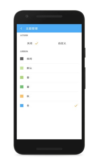 cc魔盒截图2