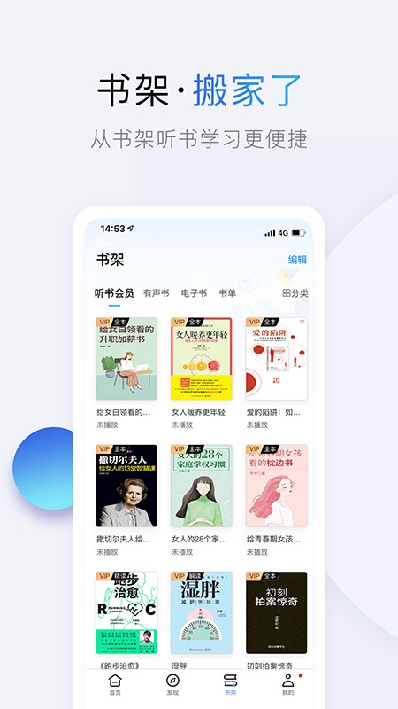十点读书截图3