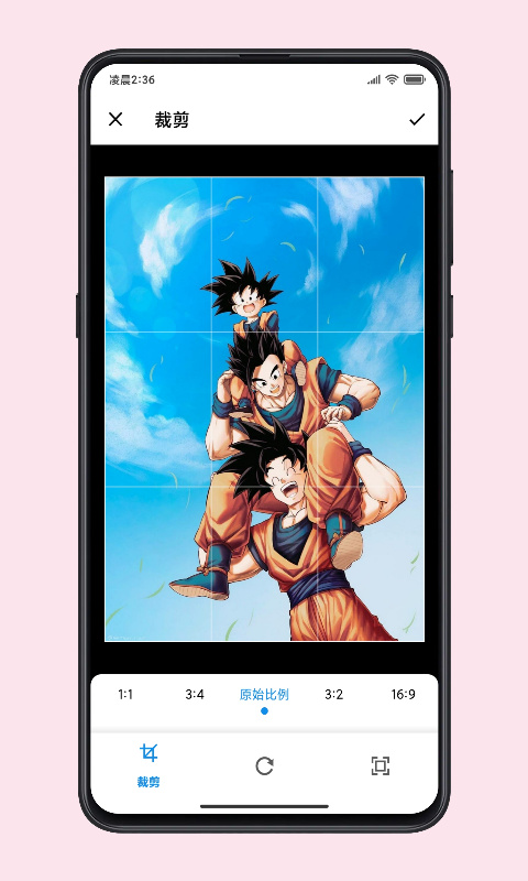 图叨叨截图3