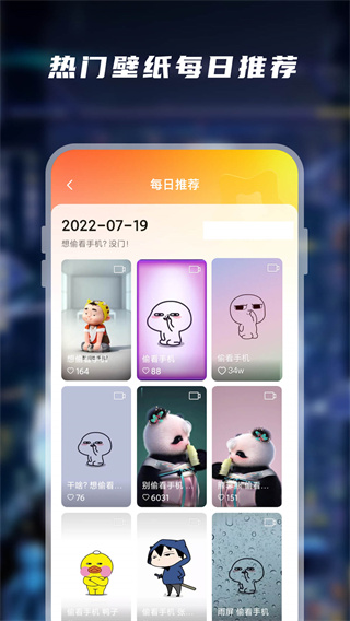 大众动态壁纸截图1