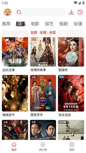 八戒影视截图1