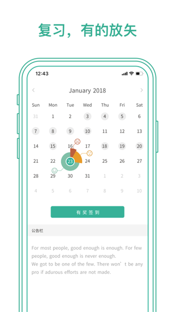 墨墨背单词截图5
