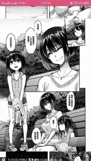 哔咔漫画截图1