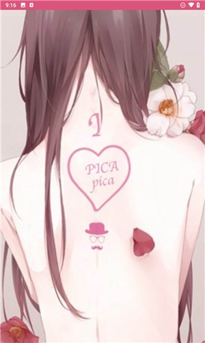 哔咔漫画截图3