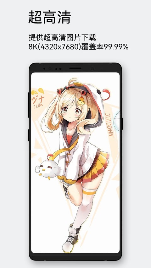 每日漫图截图1