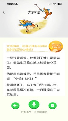 小步读书截图3