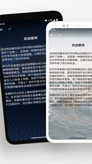 轻羽写作截图3