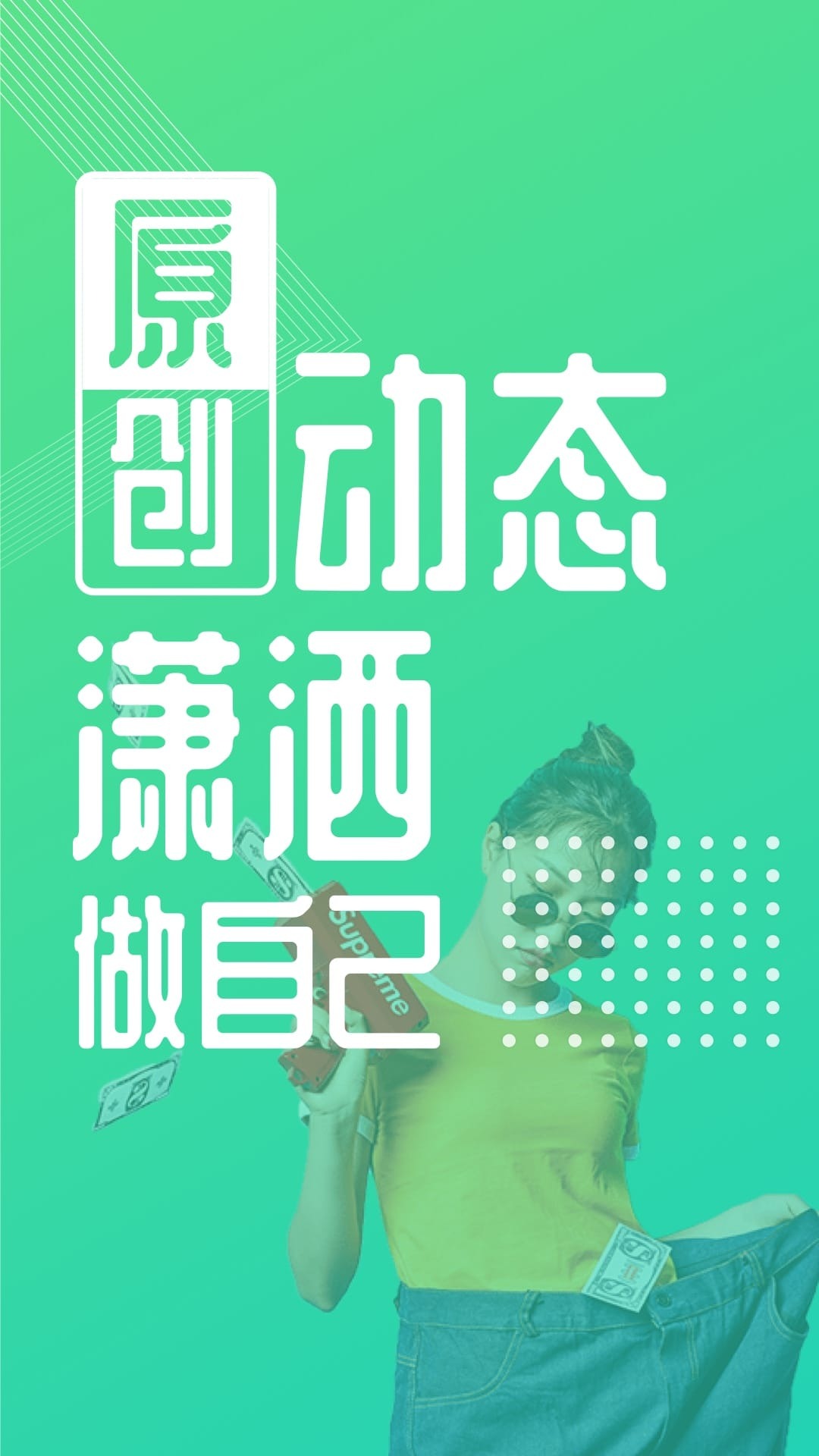 声声截图2