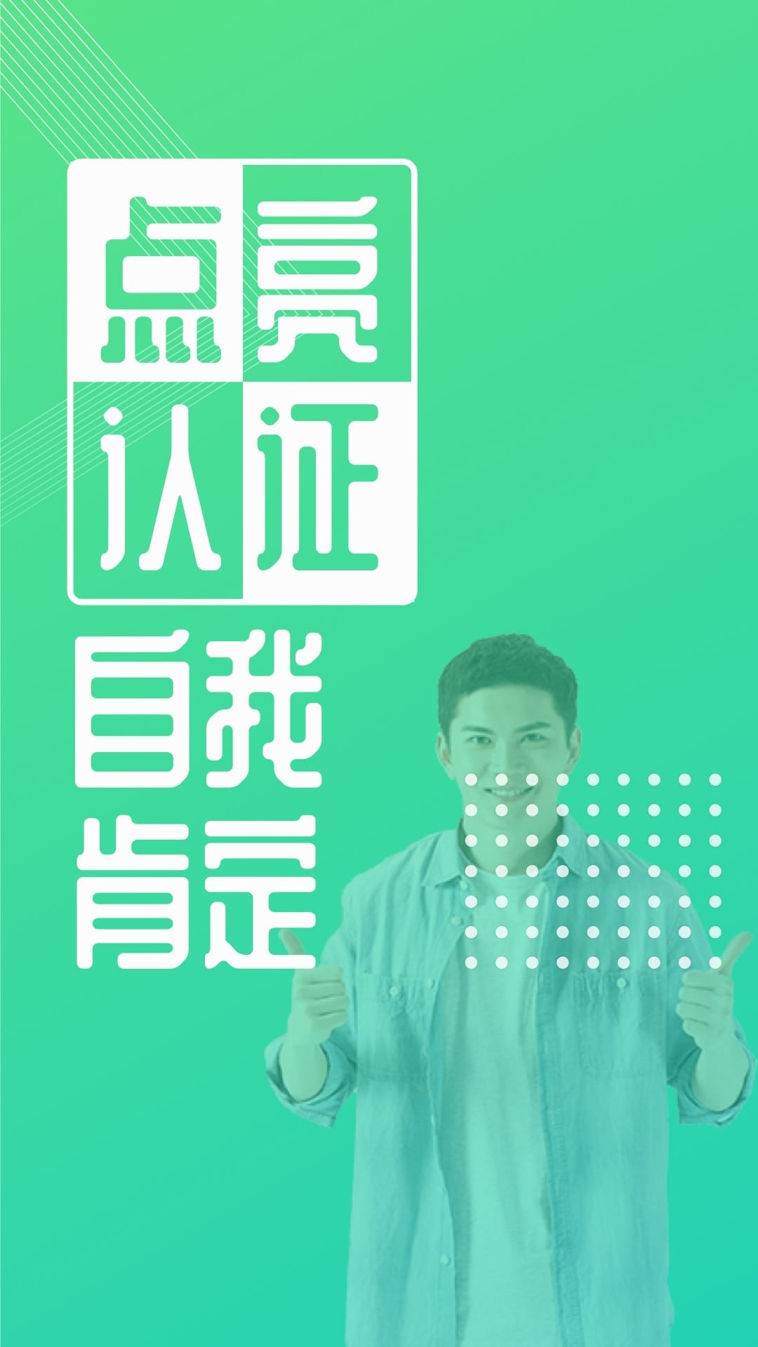 声声截图3