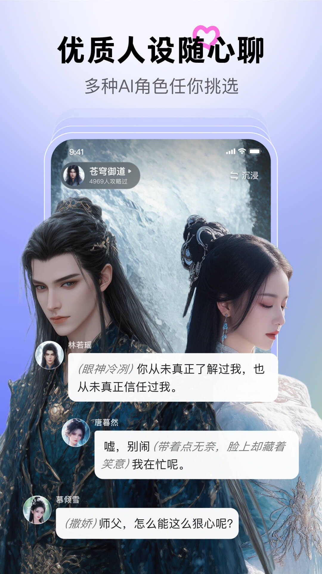 月匣截图2
