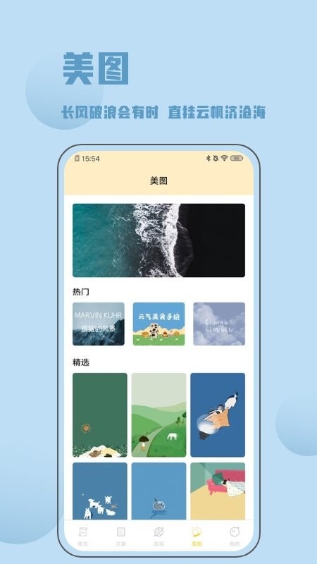 金句谷截图1