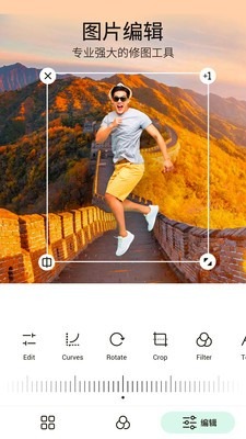 P图玩截图1