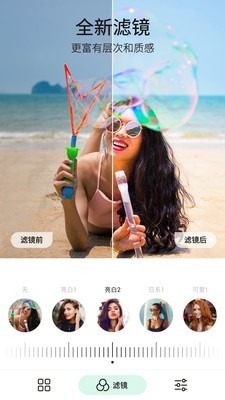 P图玩截图3