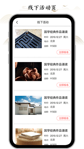 虚空济截图3