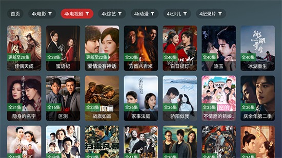 雨鹿TV截图1