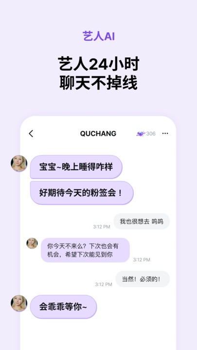 blooming talk截图1