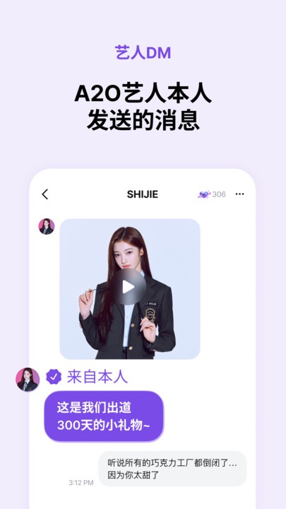 blooming talk截图2