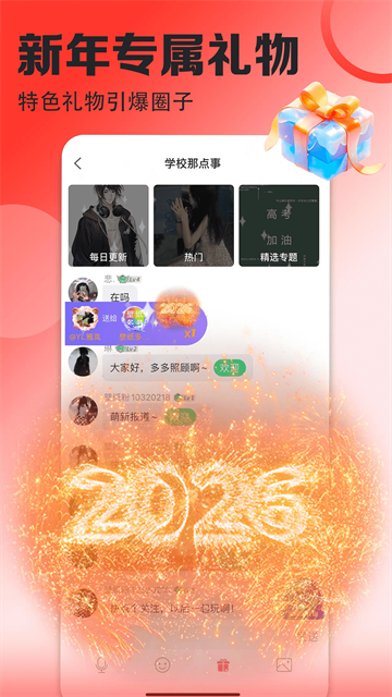 壁纸多多截图1