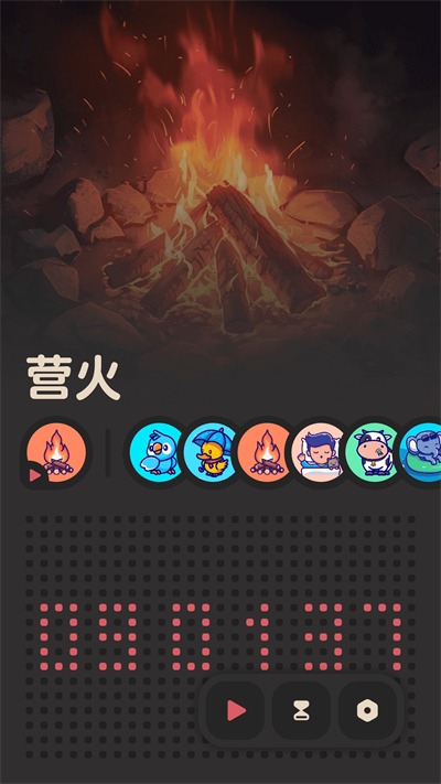 窝喵FM截图2