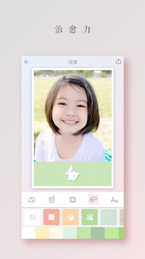 拼图酱截图2