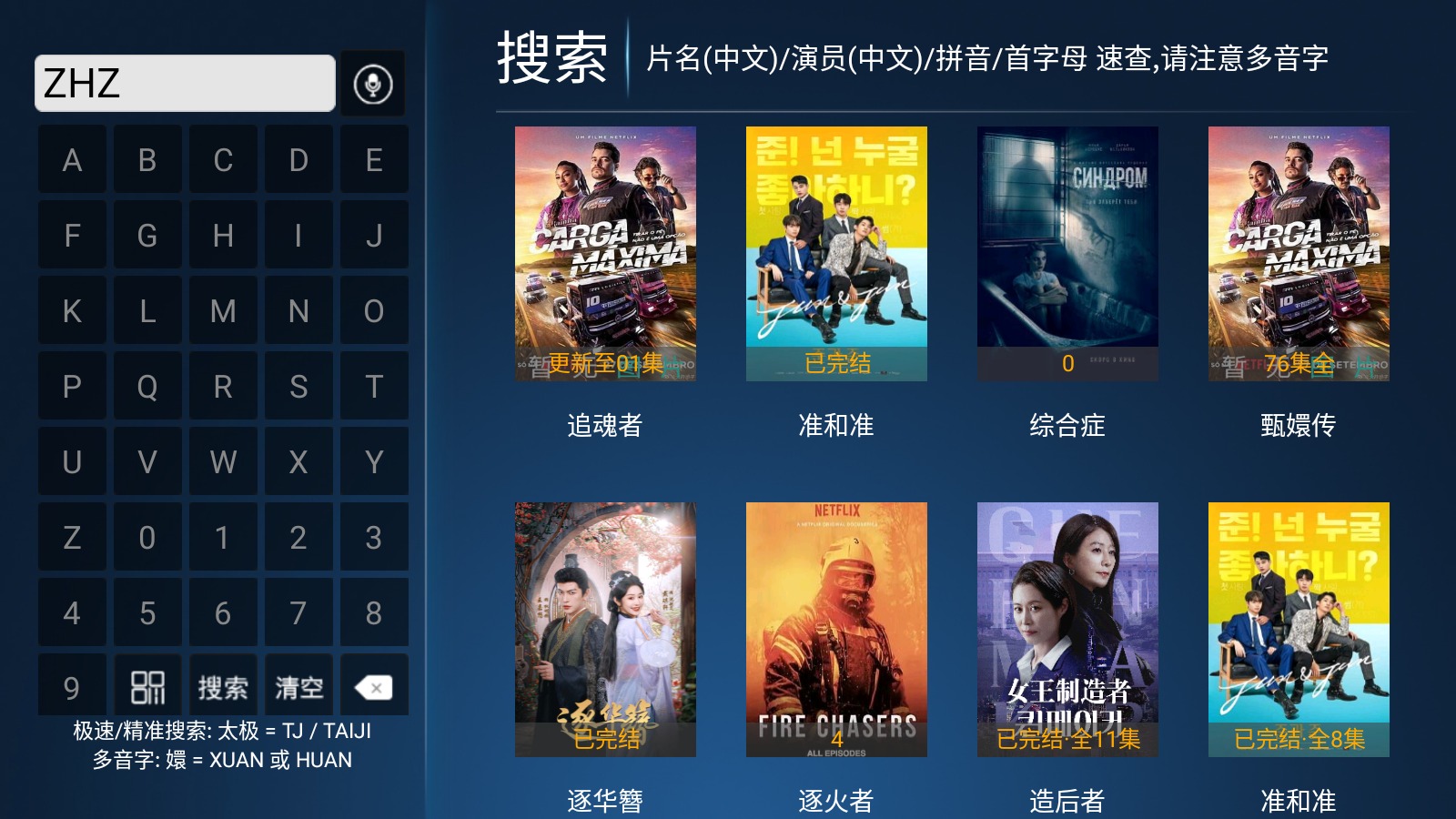奶思影视截图1