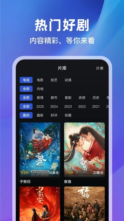 月见影评截图2