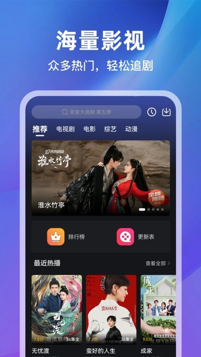 月见影评截图3