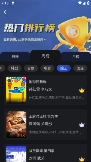 月见影评截图4