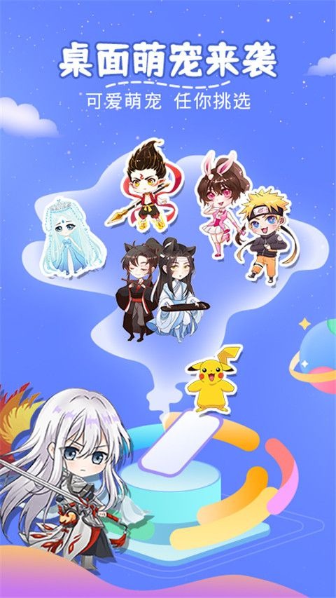 趣味萌宠截图2