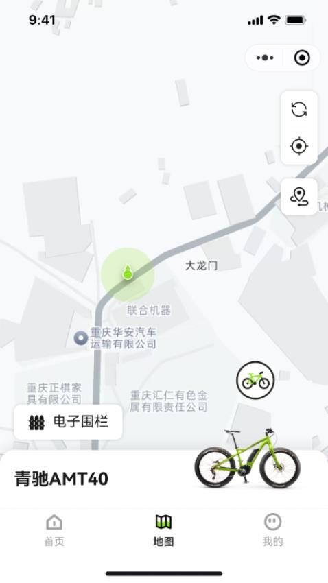 骑联智行截图1