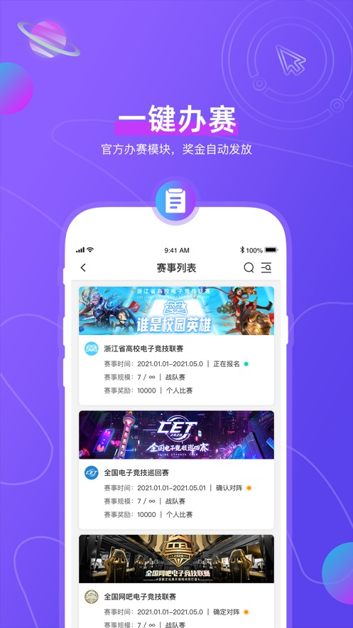 数体元截图2
